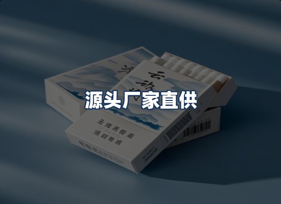 直发优势